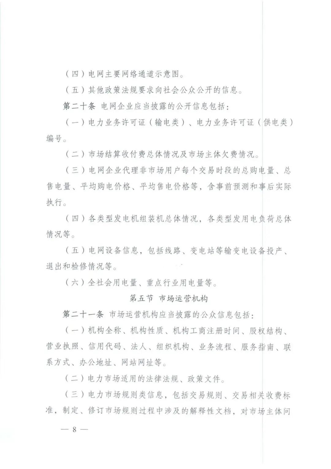 85be1cb1998936be588c8e67d742a165.jpg