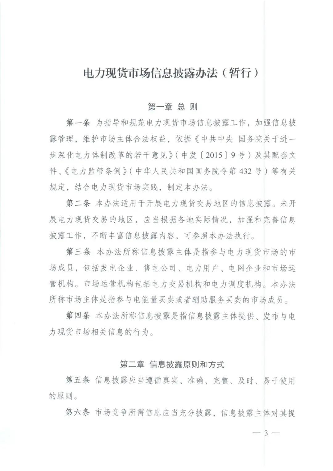 cc8c37d854c0130ebb7283f8d947b17d.jpg