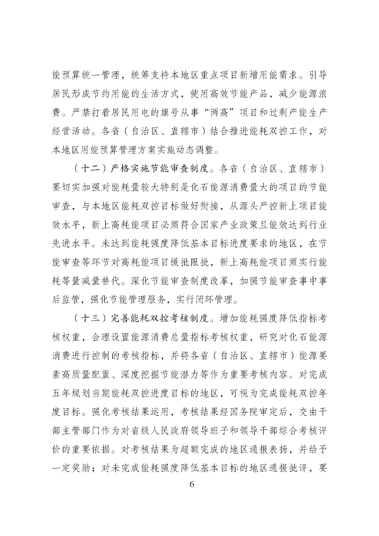 0db7f182ddd675f665b5f6a8b7d5b163.png