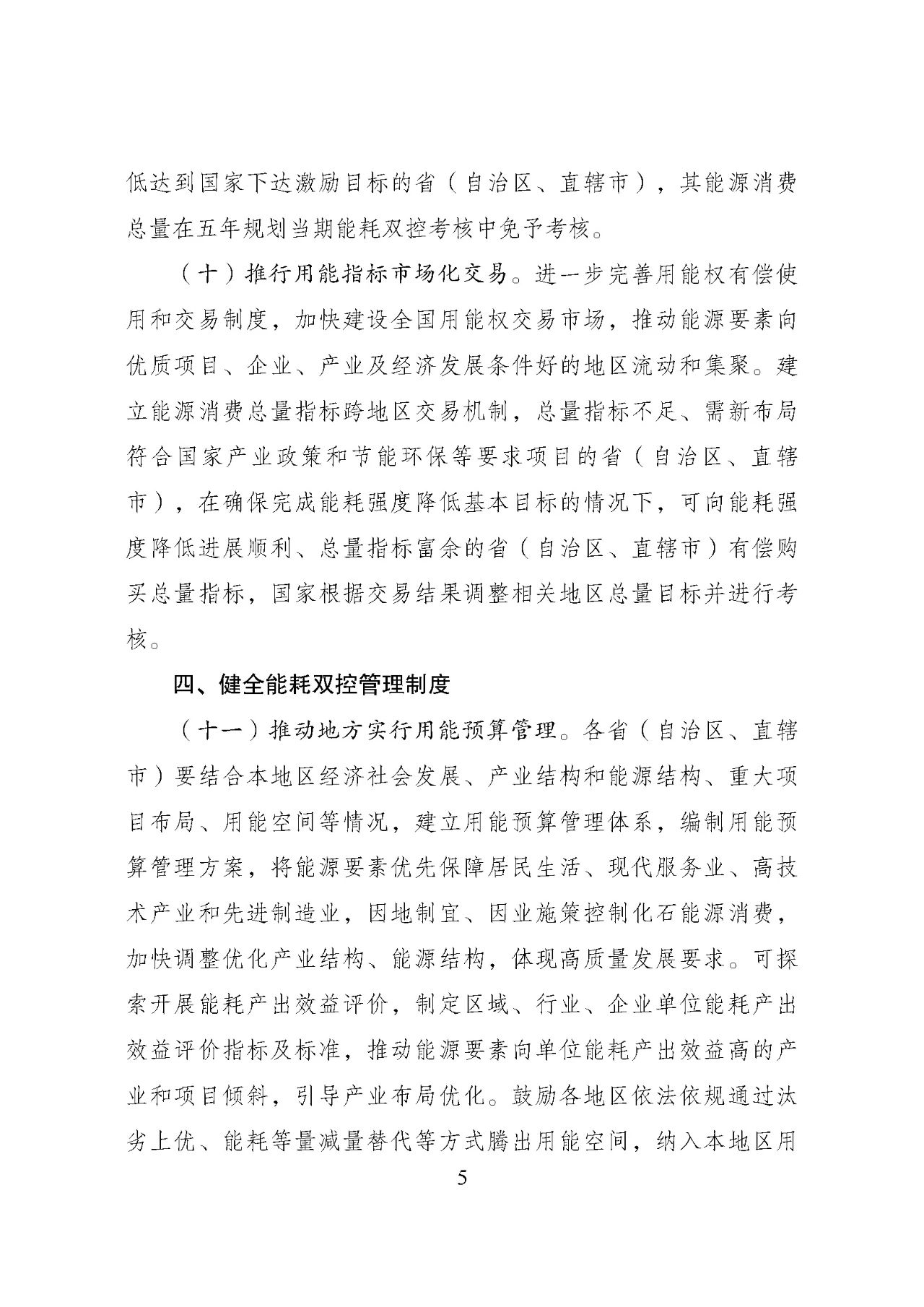 19579a3c6ba408161e1a791432adecb4.png