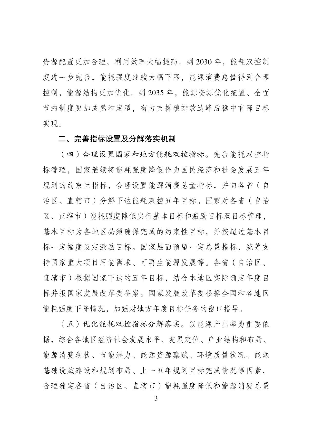 bfa1b19f3ce56d275e58a67fdc89e455.png