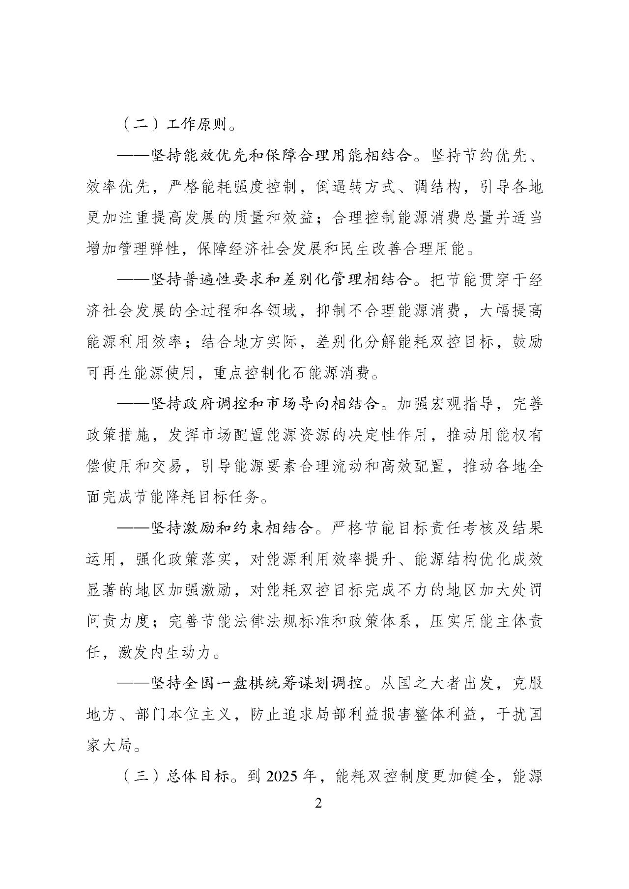 d6d5b526696bf9ed4fcf22d41e4bf7b5.png