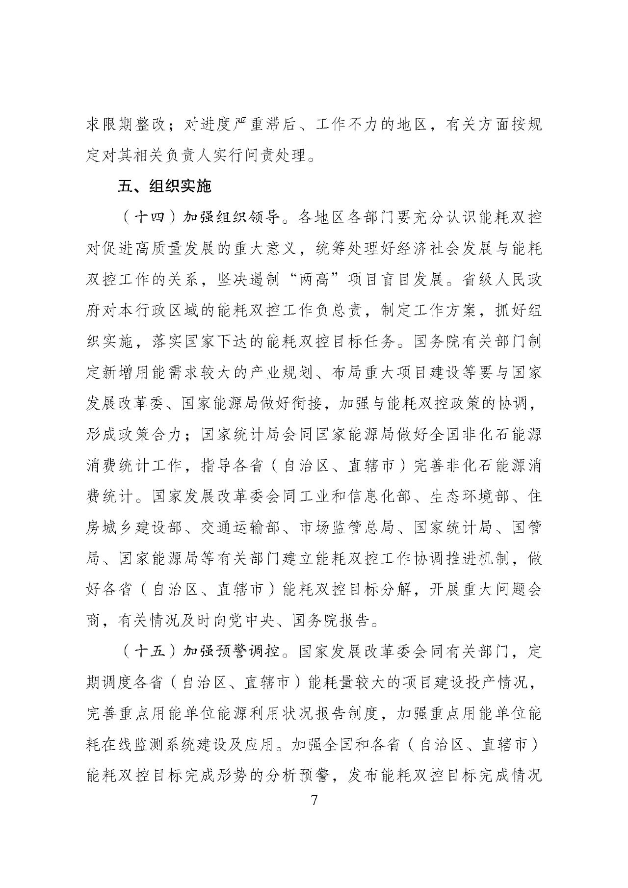 e80e92a5ef64be159054bb6f366845bf.png