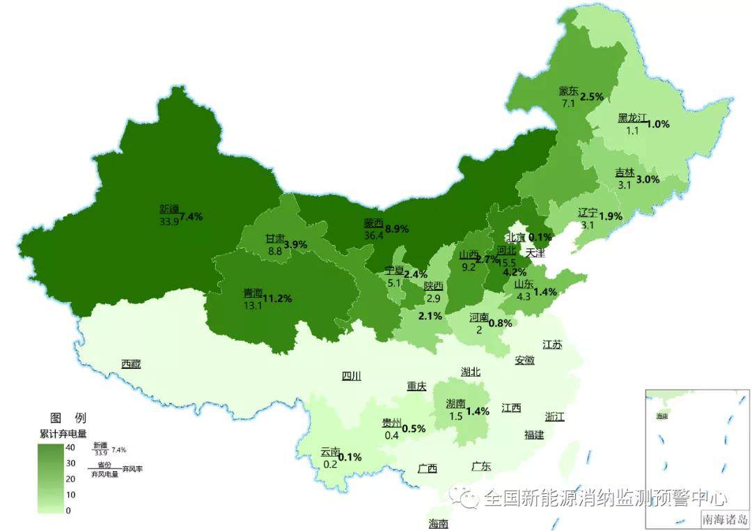 2021年前三季度各省新能源裝機、發電量、消納情況一覽(圖8)