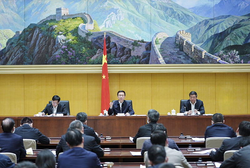 韓正出席今冬明春北方地區保暖保供工作電視電話會議并講話(圖1)