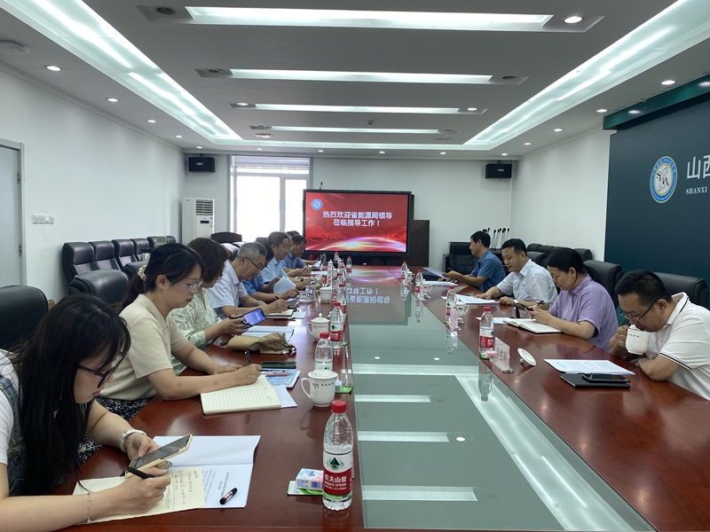 协会召开研讨会启动两项课题研究