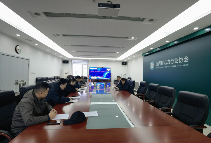 协会举办2024年度团体标准培训班