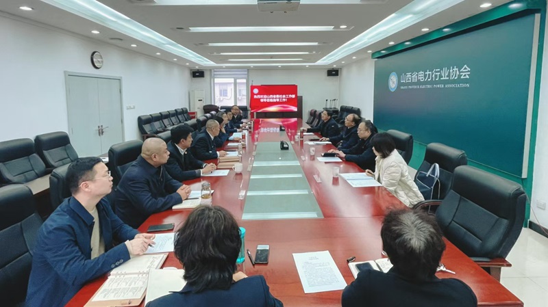 山西省委社会工作部副部长宋海兵一行深入协会调研指导