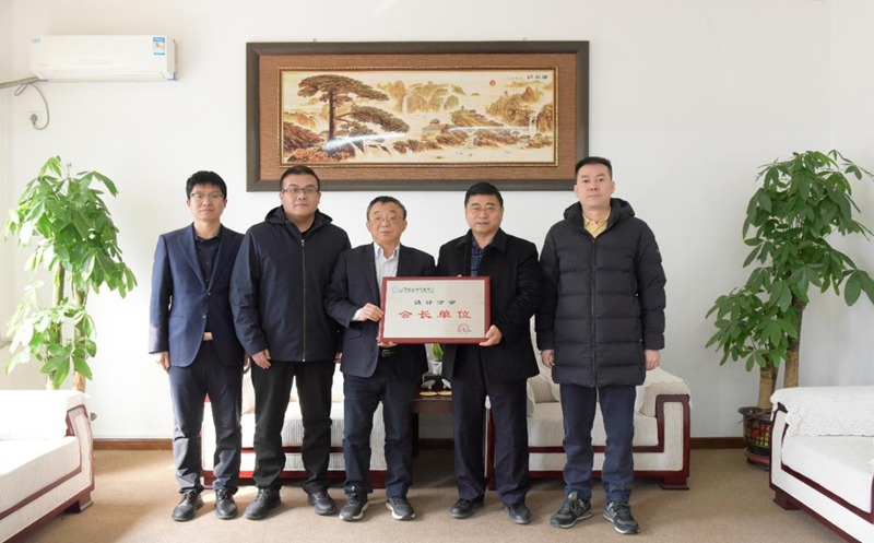 协会为设计分会会长和秘书长单位授牌